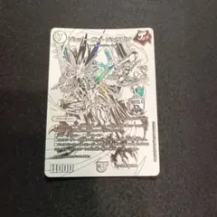 ジョットガンジョラゴン　ドラリン　白⑤