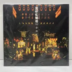 2026年最新】真剣乱舞祭 彩時記の人気アイテム - メルカリ