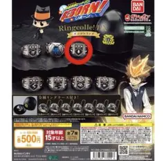 家庭教師ヒットマンREBORN! Ringcolle! DX ボンゴレリング