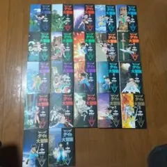 Item thumbnail for item 18c84c85-b062-4066-be68-eb380bbf8e48