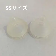 Pigeon 乳首 母乳実感 SS 2個セット