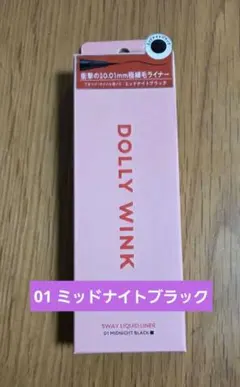 ドーリーウインク　5WAYリキッドライナー 01 ミッドナイトブラックのサムネイル
