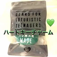ヒューマンメイド ハート キーチャーム　キーリング キーホルダー グリーンのサムネイル