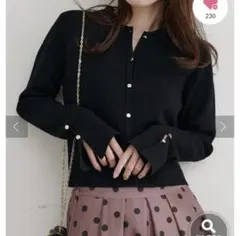 ミラノリブ衿付きニットカーディガン