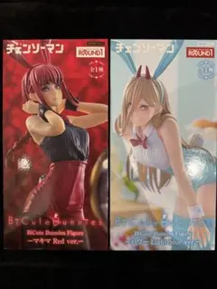 ラウンドワン限定 チェンソーマンBiCute Bunnies マキマ パワー
