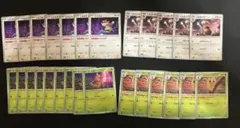 ポケモンカード ミネズミ ミルホッグ ビードル コクーン まとめ売り　進化ライン