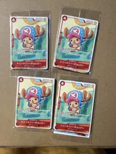 ワンピース プロモーションカードセット2025 4セット