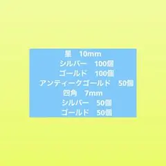 こはる様商品ページ