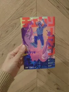 早いもの勝ち！！！チェンソーマン映画特典★