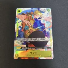 ワンピースカード サンジ st29 パラレル フルアート