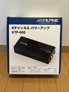 2026年最新】ktp-600の人気アイテム - メルカリ