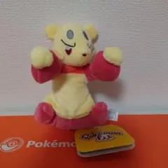 ポケモンセンター Pokémon fit コジョフー ぬいぐるみ
