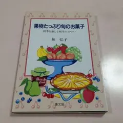 だいず様 リクエスト 2点 まとめ商品