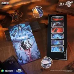 正規品 魔道祖師 くじ 重逢礼上卷心愿賞 六等礼 F賞 色紙&切手セット