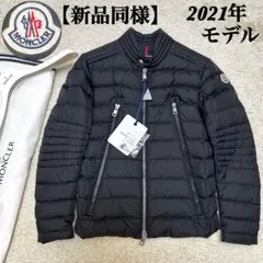 2026年最新】moncler amiotの人気アイテム - メルカリ