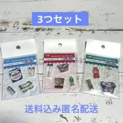 明治 ヨーグルト シール オリジナルぷっくりシール 3つセット