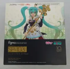 【新品】figma レーシングミク 2018ver. フィギュア