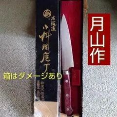 鐵剱良政フグ引き包丁|mercari商品代購│mercariメルカリ官方