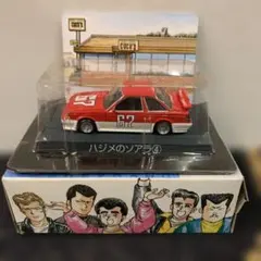 2026年最新】シャコタンブギの人気アイテム - メルカリ