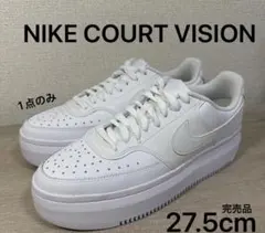 NIKE COURT VISION ホワイト 27.5cm