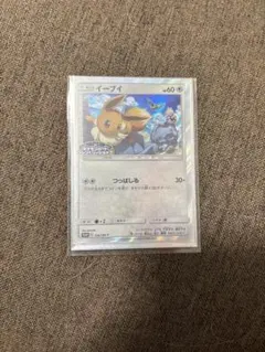 PSA9 イーブイ：フレンドリィショップPROMO 306/SM-P - メルカリ
