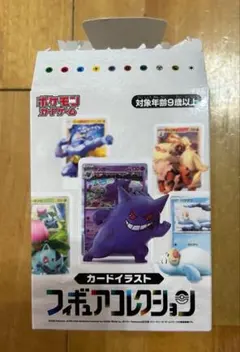ポケモン 収集151 フィギュア 中国限定 タマタマ カラカラ 2点セット