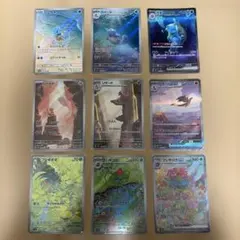 ポケモンカード 151 御三家 AR SAR 9枚セット