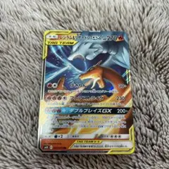 PSA10 レシラム＆リザードンGX RR SM12a タッグオールスターズ 4 PSA10】レシラム&リザードンGX RR【ポケモンカード】CHARIZARD タッグ