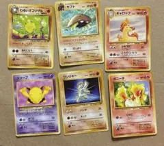 ポケモンカード 旧裏面 6枚セット まとめ売り