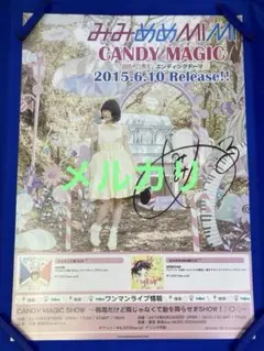 ぐでたま サンリオ 2024年ミラクルサイン会 直筆サイン Amy先生 - メルカリ