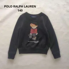 POLO RALPH LAUREN 裏起毛 ポロベア トレーナー 140