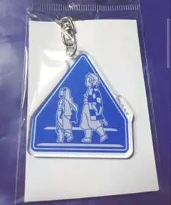 ★本日11日限定値下げ★新品　鬼滅の刃　キーホルダー