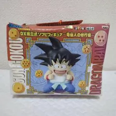 2026年最新】亀仙人 ドラゴンボール dxソフビフィギュアの人気アイテム 