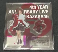 2026年最新】王子様衣装 櫻坂の人気アイテム - メルカリ