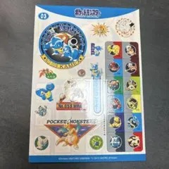 ポケットモンスター　ジャンボカードダス　 シール 03 カメックス　カイリュー ポケットモンスター ジャンボカードダス シール 03 カメックス