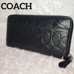 COACH コーチ シグネチャー エンボス加工ラウンドファスナー長財布 美品のサムネイル
