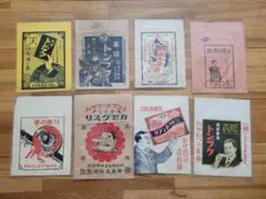 昭和レトロ - 31　古紙　資料　袋・大　48枚