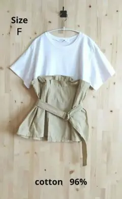 ［美品］レディース　カットソー　切替　白　ベージュ　フリーサイズ　ベルト付き