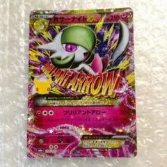 MサーナイトEX 30th MEGA 拡張パック 30th CELEBRATI…