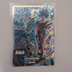 ドラゴンボールスーパーダイバーズ SDVPS-001 孫悟空 未開封 - メルカリ