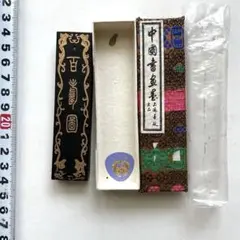 【真作】掛軸　福寿図　百福百寿　漢字異体字集　書道美品　書道美術品　R180 百寿図 - 書道研究 霽月会（せいげつかい）