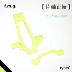 養豚場に出荷様専用JB64JB74用ウインカープロテクター イエロー - メルカリ