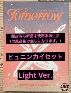 TXTヒュニンカイセット公式アルバム『MINISODE3-Light Ver.』