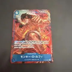 モンキー・D・ルフィ SR パラレル 頂上決戦 OP02-062 - メルカリ