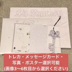 【TWICE】チェヨン　ソロ　通常盤　トレカ CD 選択可能⑤