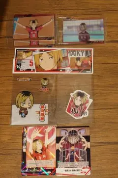 ハイキュー!! 狐爪研磨 グッズセット
