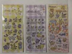 ポケモン ポケピース キラキラシール 3種セットのサムネイル