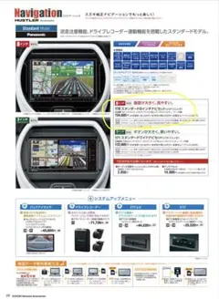 2025年最新】スズキ純正 パナソニックの人気アイテム - メルカリ