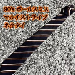 激レア⭐️ 90's ポールスミス ネクタイ マルチストライプ