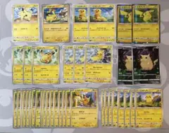 ポケモンカード　ピカチュウ　ノーマル　サン＆ムーン以降　38枚セット　まとめ売り
